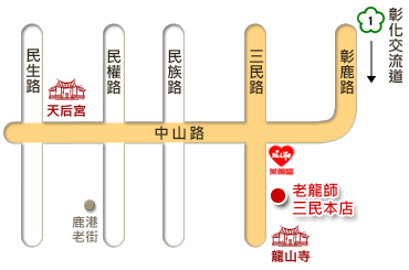 老龍師肉包-三民本店-地圖